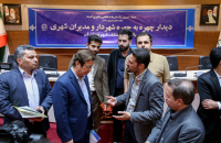 نشست صمیمی شهردار قم با منتخبی از نخبگان شهر قم